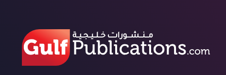 gulf publications