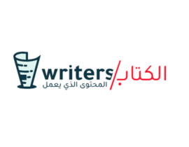 Writers Sa